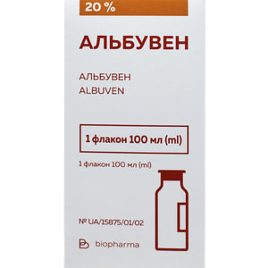 Альбувен р-н д/інф. 20% фл. 100мл