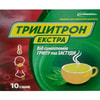 Трицитрон Экстра пор. д/оральн. р-ра саше №10