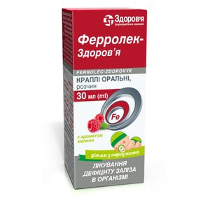 Ферролек-Здоровье кап. орал. р-р фл. 30мл
