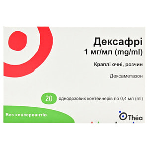 Дексафрі крап. очні р-н 1мг/мл конт. 0,4мл №20
