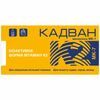 Кадван капсулы для укрепления костной ткани, защиты сосудов, сердца, мозга упаковка 30 шт