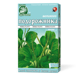 Фіточай Ключі Здоров'я Подорожника великого листя 50 г