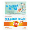Вітаміни ZEST (Зест) 3D-Calcium Retard (3D-Кальцій Ретард) з вітаміном Д3 і цинком таблетки 30 шт