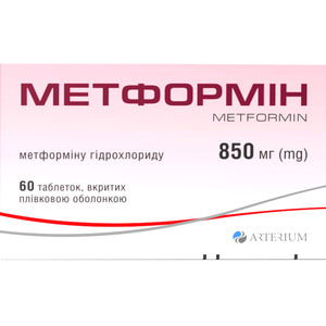 Метформін табл. в/о 850мг №60