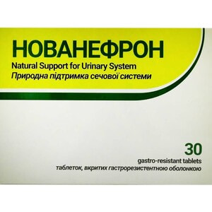 Нованефрон таблетки гастрорезистентні для поліпшення функцій сечовивідних шляхів упаковка 30 шт