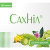 Сахнил таблетки для нормализации уровня сахара в крови 5 блистеров по 20 шт