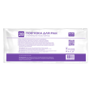 Повязка медицинская 2B пластырная для ран стерильная размер 9см x 30см 1 шт