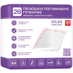 Пелюшки гігієнічні 2B розмір 60смх60см 30 шт