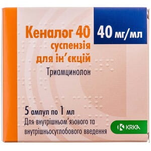 Кеналог 40 сусп. д/ин. 40мг/мл амп. 1мл №5