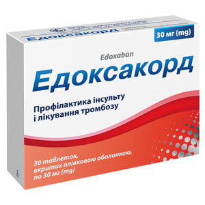 Едоксакорд табл. п/о 30мг №30