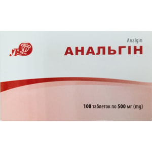 Анальгін табл. 500мг №100