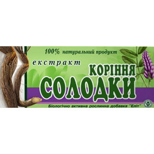 Солодки коріння екстракт Еліт-фарм таблетки 8 блістерів по 10 шт