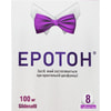 Еротон табл. 100мг №8