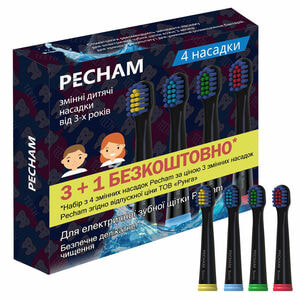 Насадки для електричної зубної щітки дитячі PECHAM (Печам) Black