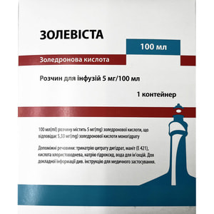 Золевіста р-н д/інф. 5мг/100мл конт. 100мл №1***