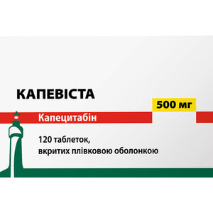 Капевиста табл. п/о 500мг №120***