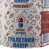 Папір туалетний Швидка допомога з макулатури рожева 1 шт
