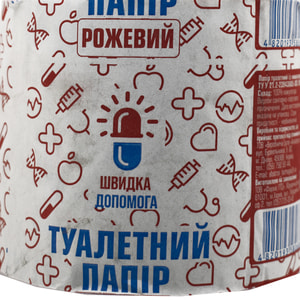 Папір туалетний Швидка допомога з макулатури рожева 1 шт