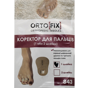Коректор пальця стопи ORTOFIX (Ортофикс) артикул 843-1 розмір універсальний