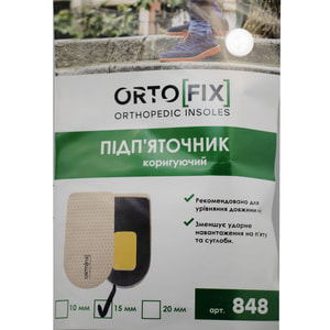 Підп'ятник коригуючий ORTOFIX (Ортофикс) артикул 848-10 розмір 2 висота 10 мм