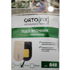 Підп'ятник коригуючий ORTOFIX (Ортофикс) артикул 848-10 розмір 3 висота 10 мм