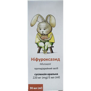 Нифуроксазид сусп. оральн. 220мг/5мл фл. 90мл