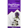Пертусин сироп при кашлі фл. 200мл Solution pharm NEW