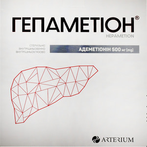 Гепаметион лиоф. д/р-ра д/ин. 500мг фл. + раств. амп. 5мл №5