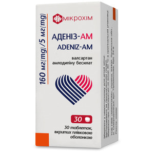Адениз-АМ табл. п/о 160мг/5мг №30