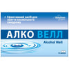 Алко Велл капс. №10 Solution Pharm