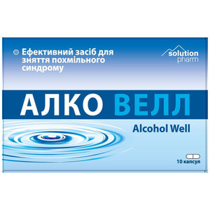 Алко Велл капс. №10 Solution Pharm