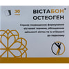 Вістабон Остеоген в саше упаковка 30 шт