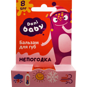 Бальзам для губ DANI BABY (Дані Бебі) Непогодка 4,6 г