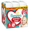 Підгузки - трусики для дітей PAMPERS Pants (Памперс Пантс) Junior 5 від 12 до 17 кг упаковка 152 шт