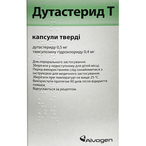Дутастерид Т капс. 0,5мг/0,4мг №30