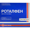 Роталфен р-н д/ін. 50мг/2мл амп. 2мл №5