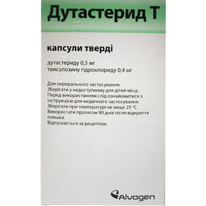Дутастерид Т капс. 0,5мг/0,4мг №90