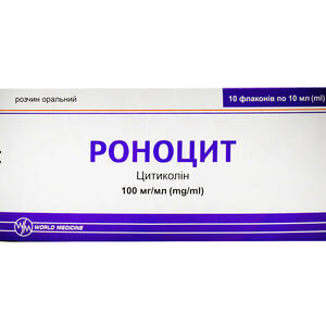 Роноцит р-р орал. 100мг/мл фл. 10мл №10