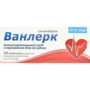 Ванлерк табл. п/о 10мг №30