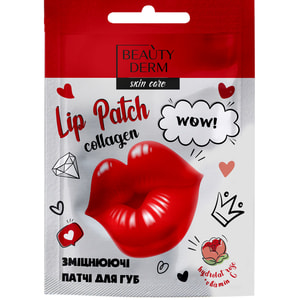 Патчі для губ Beauty Derm (Бьюті дерм) червоні колагенові 1 шт