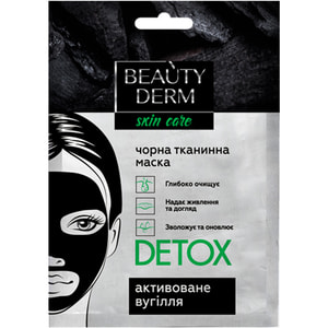 Маска для обличчя Beauty Derm (Бьюті дерм) тканинна Detox 25 мл