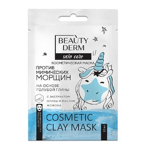 Маска для обличчя Beauty Derm (Бьюті дерм) на основі блакитної глини проти мімічних зморшок 12 мл