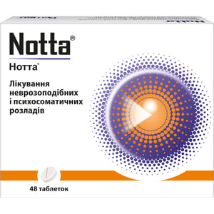 Нотта табл. №48