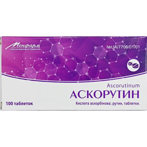 Аскорутин №100