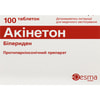 Акінетон табл. 2мг №100