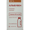Альбувен р-н д/інф. 20% фл. 50мл