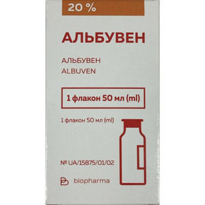 Альбувен р-н д/інф. 20% фл. 50мл