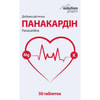 Панакардін табл. в/о №50 Solution pharm
