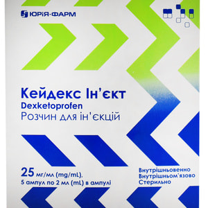 Кейдекс Ін'єкт р-н д/ін. 25мг/мл амп. 2мл №5