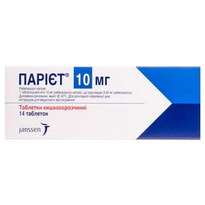 Парієт табл. 10мг №14